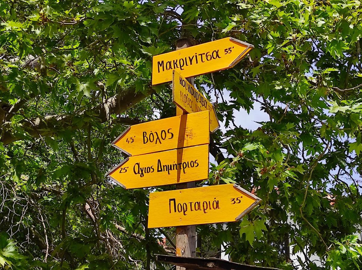 Stagiates House Villa Dış mekan fotoğraf