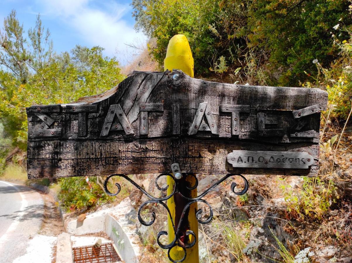 Stagiates House Villa Dış mekan fotoğraf